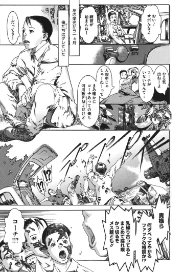 [Ashika] Moppet. Fhentai - Page 32