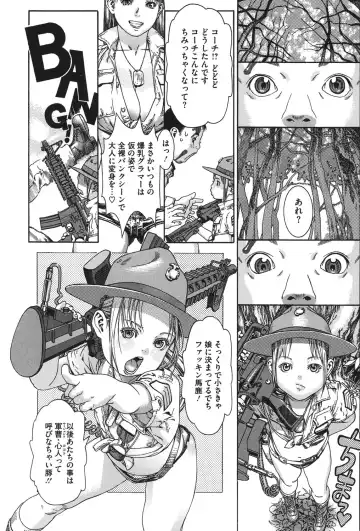 [Ashika] Moppet. Fhentai - Page 33