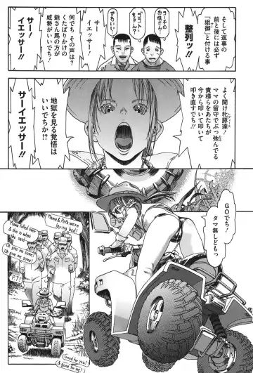 [Ashika] Moppet. Fhentai - Page 34