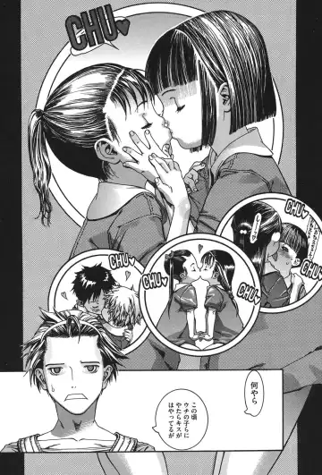 [Ashika] Moppet. Fhentai - Page 4