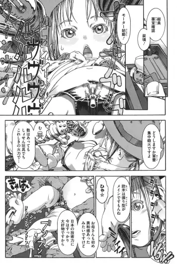 [Ashika] Moppet. Fhentai - Page 40