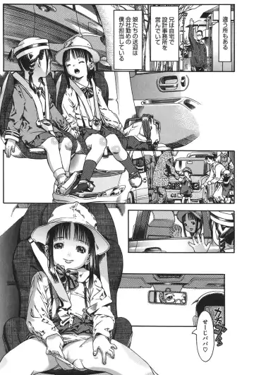 [Ashika] Moppet. Fhentai - Page 56