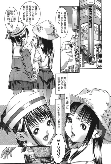 [Ashika] Moppet. Fhentai - Page 62