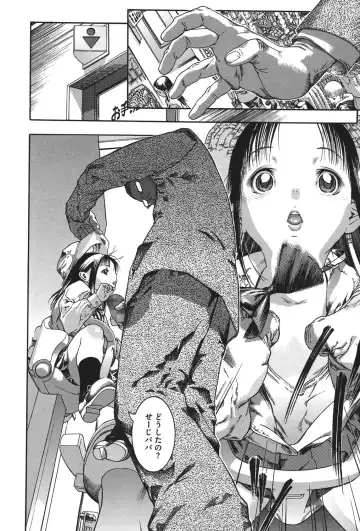 [Ashika] Moppet. Fhentai - Page 63