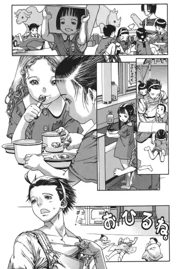 [Ashika] Moppet. Fhentai - Page 8