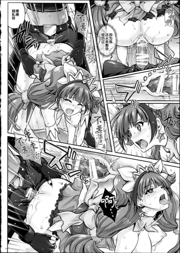 [Izumi - Reizei] T-23 OKAKUGO Fhentai - Page 13