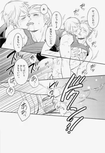 [Coq10] Ich mochte die Brust essen. Fhentai - Page 15