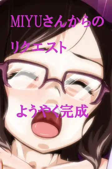 Read [Yoyokkun] Sei-kun no Karada o Nottotta Ossan ni XX Sareru China-chan - Fhentai