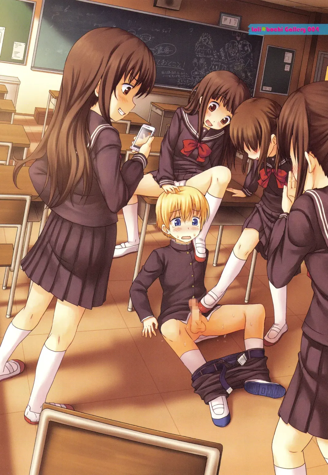 [Broiler] Loli Bocchi. Fhentai - Page 8