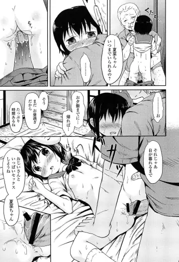 [Broiler] Loli Bocchi. Fhentai - Page 131