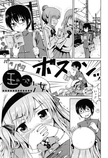 [Broiler] Loli Bocchi. Fhentai - Page 137