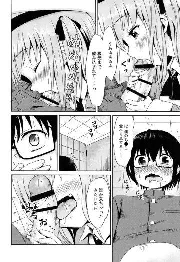 [Broiler] Loli Bocchi. Fhentai - Page 142