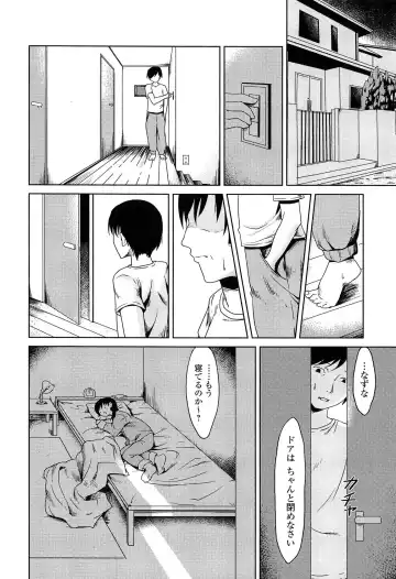 [Broiler] Loli Bocchi. Fhentai - Page 162