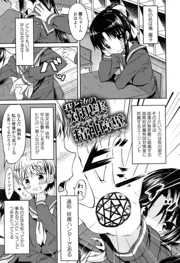 [Broiler] Loli Bocchi. Fhentai - Page 181