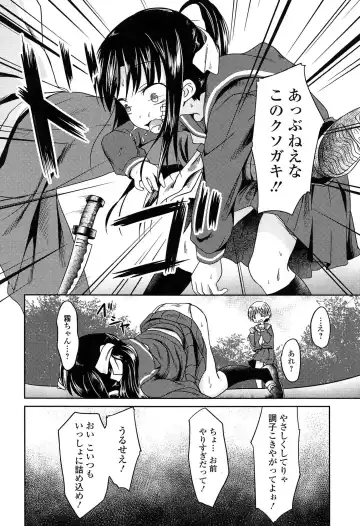 [Broiler] Loli Bocchi. Fhentai - Page 186