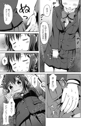 [Broiler] Loli Bocchi. Fhentai - Page 35