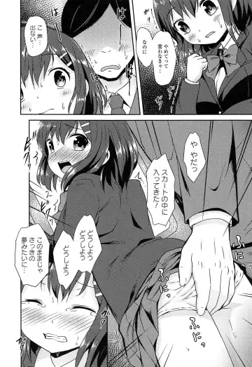 [Broiler] Loli Bocchi. Fhentai - Page 36