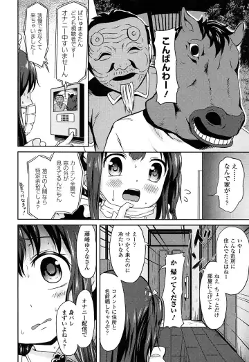 [Broiler] Loli Bocchi. Fhentai - Page 58