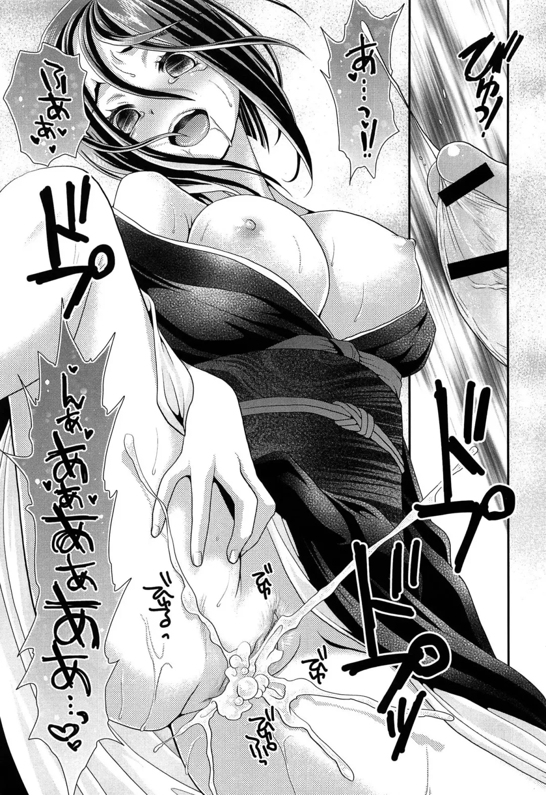 [Sanada Rin] Ano ne, Watashi ne Fhentai - Page 76