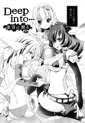 [Sanada Rin] Ano ne, Watashi ne Fhentai - Page 126