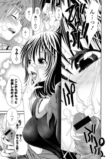 [Sanada Rin] Ano ne, Watashi ne Fhentai - Page 138