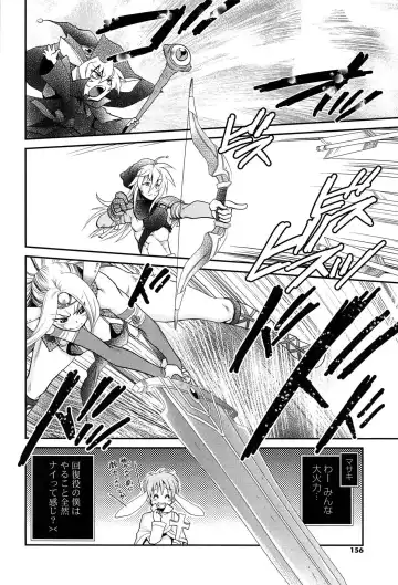 [Sanada Rin] Ano ne, Watashi ne Fhentai - Page 155