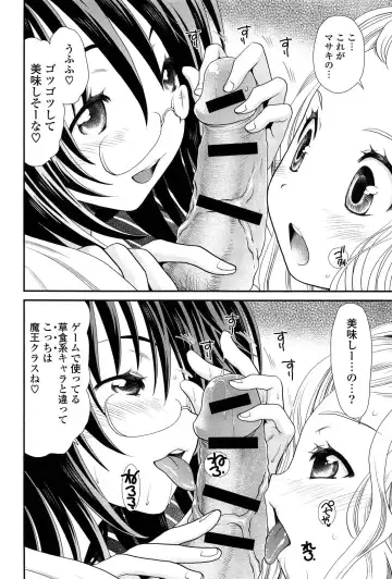 [Sanada Rin] Ano ne, Watashi ne Fhentai - Page 183