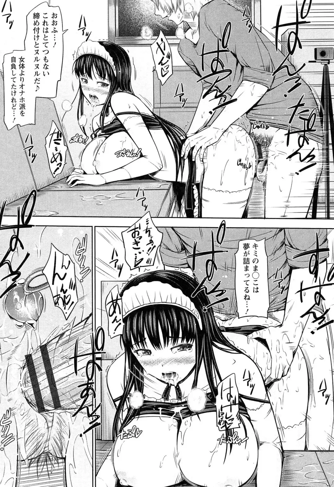 [Hissatsukun] Uri-Uri JK Fhentai - Page 107