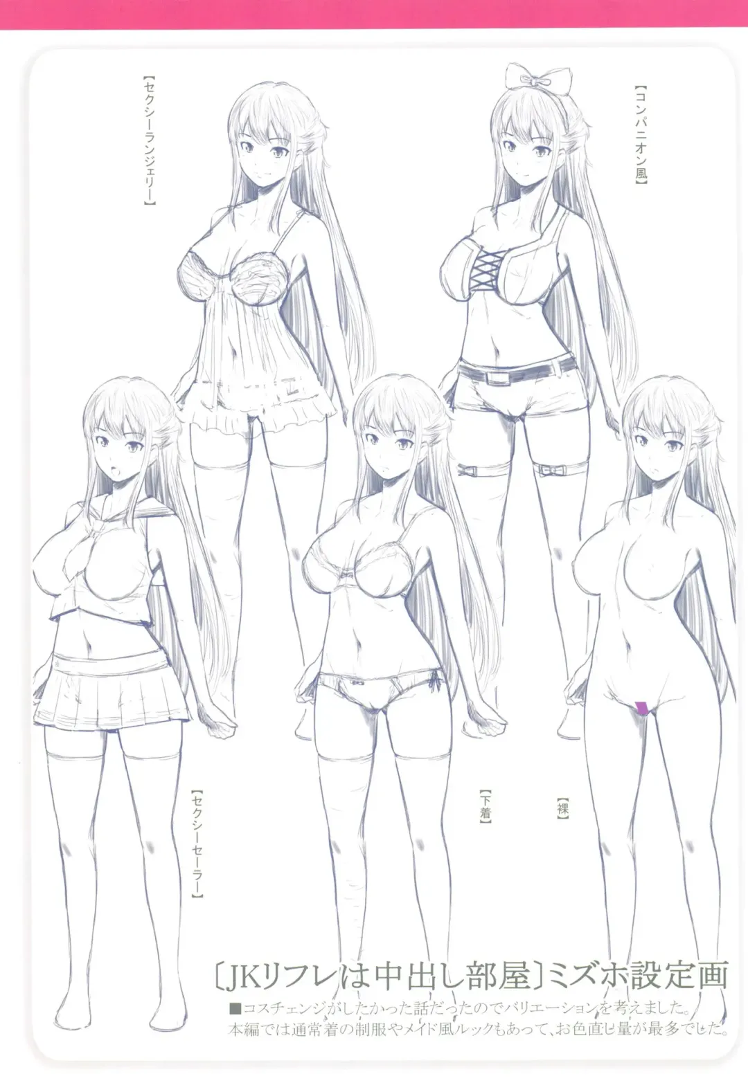 [Hissatsukun] Uri-Uri JK Fhentai - Page 210