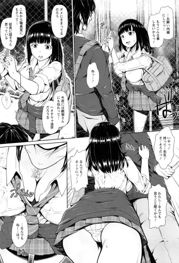 [Hissatsukun] Uri-Uri JK Fhentai - Page 156