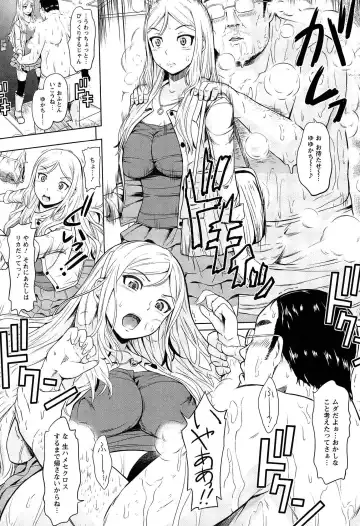 [Hissatsukun] Uri-Uri JK Fhentai - Page 16