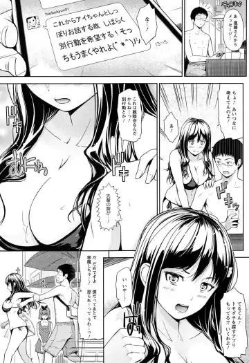 [Hissatsukun] Uri-Uri JK Fhentai - Page 177