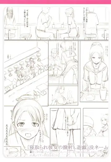 [Hissatsukun] Uri-Uri JK Fhentai - Page 211