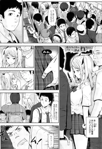 [Hissatsukun] Uri-Uri JK Fhentai - Page 29