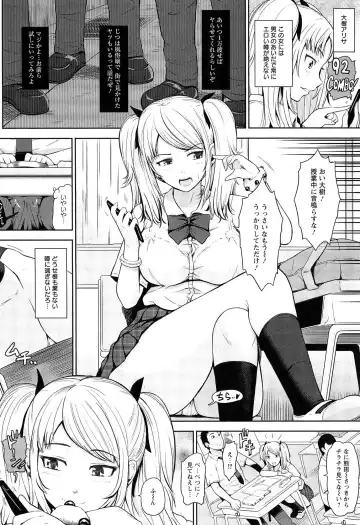 [Hissatsukun] Uri-Uri JK Fhentai - Page 31