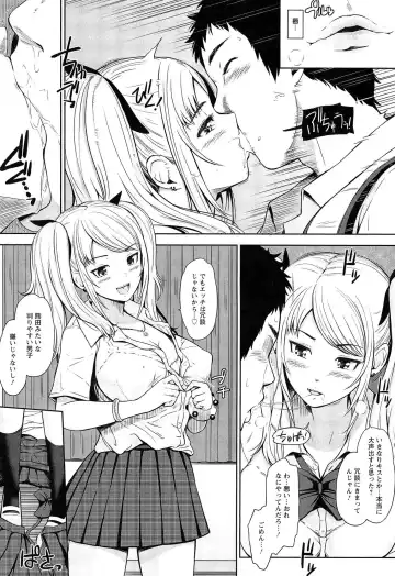 [Hissatsukun] Uri-Uri JK Fhentai - Page 35