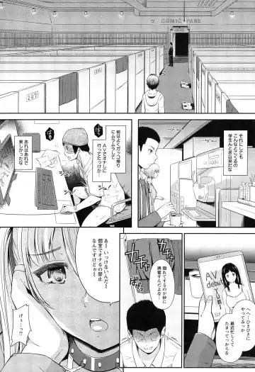 [Hissatsukun] Uri-Uri JK Fhentai - Page 50