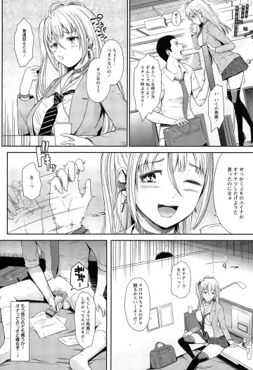 [Hissatsukun] Uri-Uri JK Fhentai - Page 52
