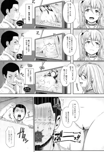 [Hissatsukun] Uri-Uri JK Fhentai - Page 53