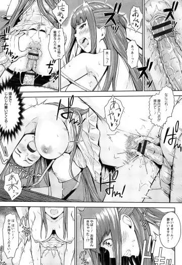 [Hissatsukun] Uri-Uri JK Fhentai - Page 81