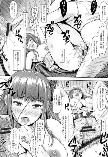 [Hissatsukun] Uri-Uri JK Fhentai - Page 86