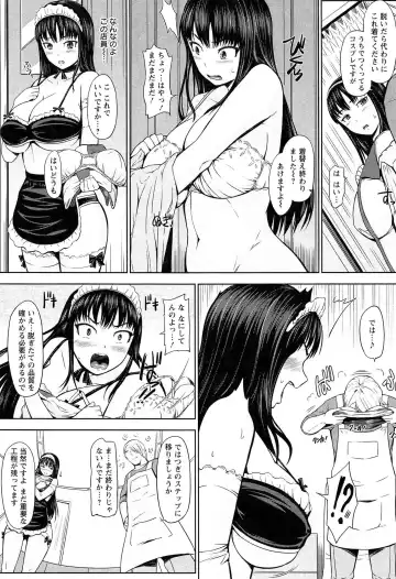 [Hissatsukun] Uri-Uri JK Fhentai - Page 96