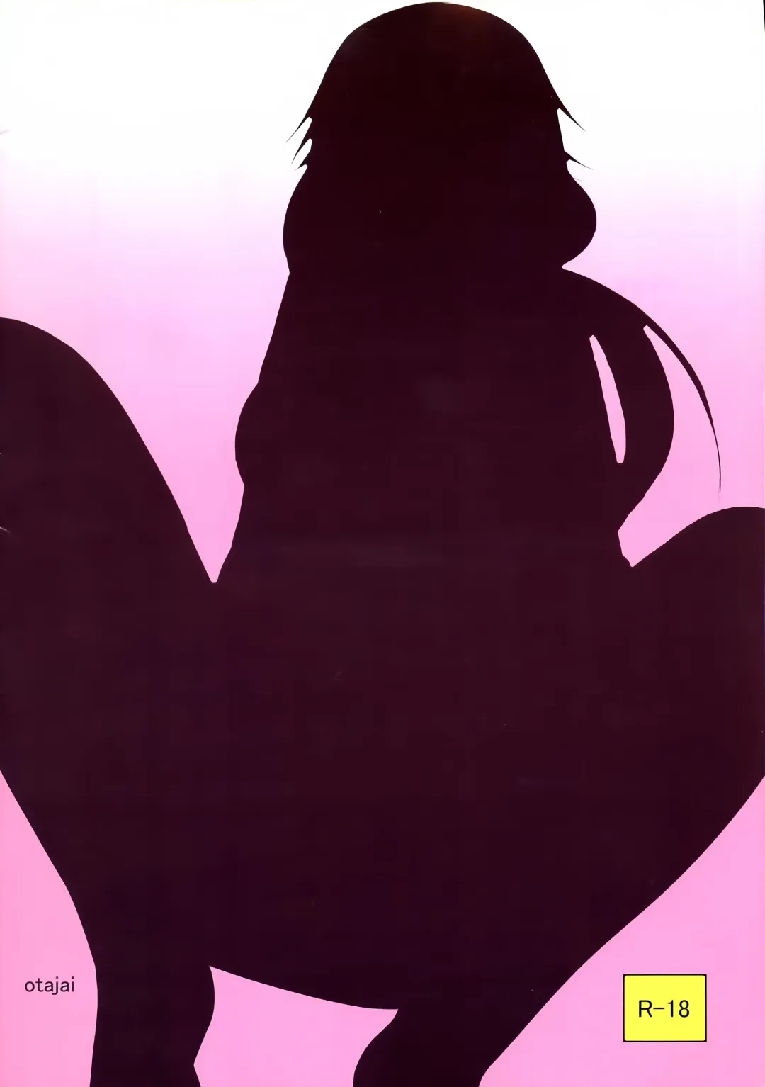 [Yukimaro Yukky] Komusume-domo ni wa Ni ga Omoi | Young Women Have A Lot On Their Shoulders Fhentai - Page 2