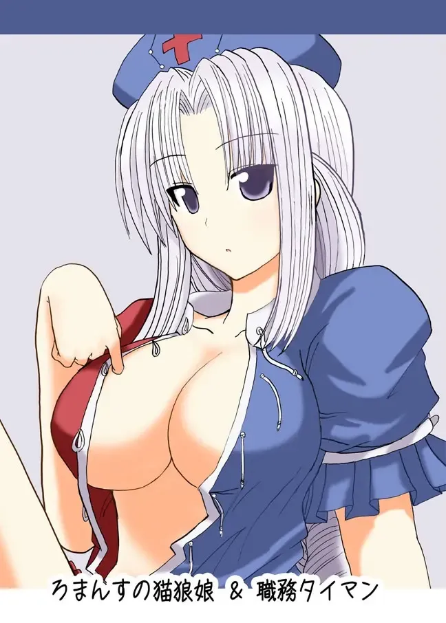 [Gisyo - Take] Hisoka na Miwaku Fhentai - Page 2