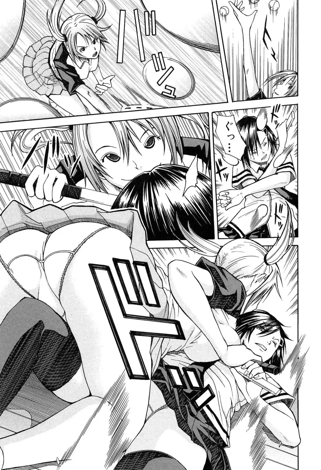 [Junkie] Rinkan Gakuen Fhentai - Page 10
