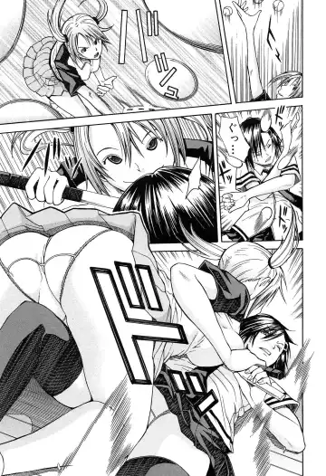 [Junkie] Rinkan Gakuen Fhentai - Page 10