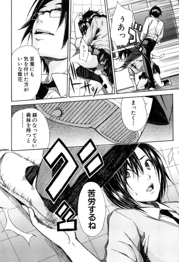 [Junkie] Rinkan Gakuen Fhentai - Page 145