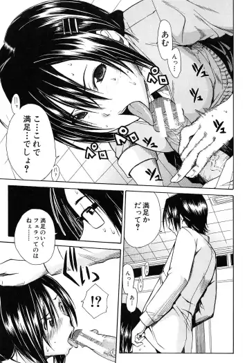 [Junkie] Rinkan Gakuen Fhentai - Page 150