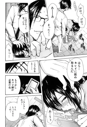 [Junkie] Rinkan Gakuen Fhentai - Page 155