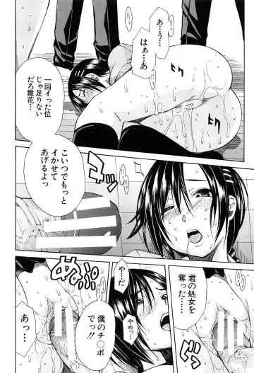 [Junkie] Rinkan Gakuen Fhentai - Page 163